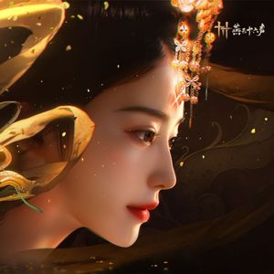 红绳诀（红线）