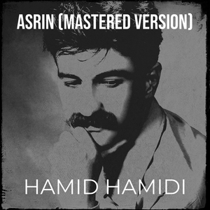 Asrin