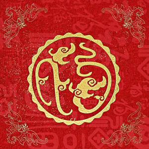 天南地北过大年