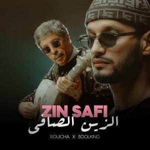 ZIN SAFI (slowed & Reverb)
