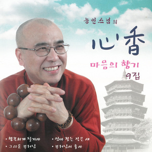 행복하게 될거야