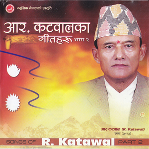 Nepal Bhanne Sabdanai