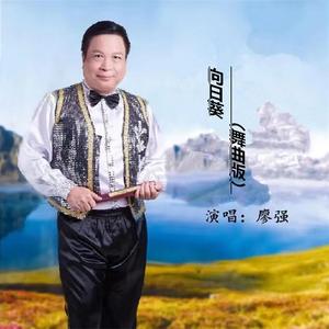 奋斗百年梦启航新征程 (新版)