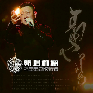 义薄云天