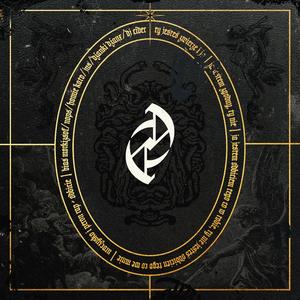 Odbicie (feat. Homie Kato, Dżanki Dżanx & 92JNS)