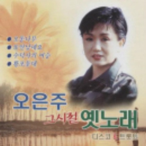 청춘을 돌려다오