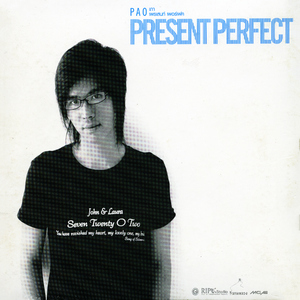 ปล่อยมือ