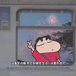 唱给自己prod by FRESH_ye