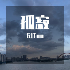 某月