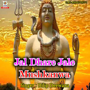 Jal Dhare Jale Mushkanwa