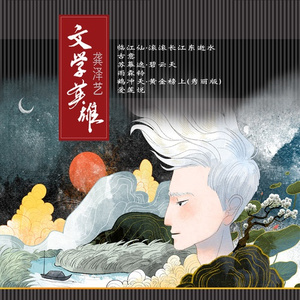 苏幕遮·碧云天