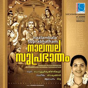 Pavanacharithanam - Bharatha Suprabhatham