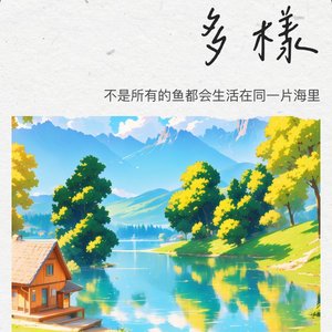 创业之歌