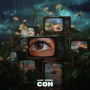 Зачем меня покинула