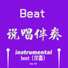 Halip FM - beat流行