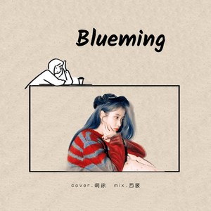 Blueming