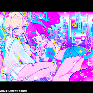 最美的期待