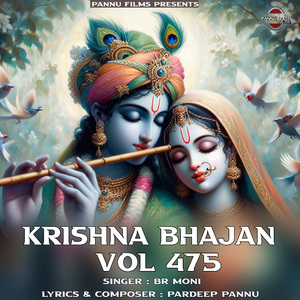 Krishna Bhajan Vol.475