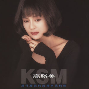 爱得太深忘了痛