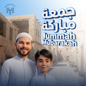 Jummah Mubarakah