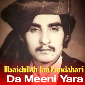 Da Ishaq Bazar Ta Raza