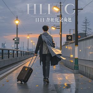 风向