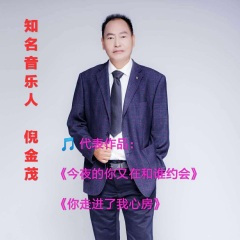 难道是爱情在作怪(dj)