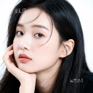 我想了太多(Cover 汪苏泷)