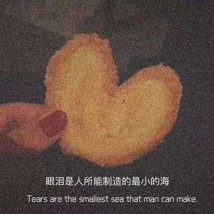 First Lover（Prod by $tan）