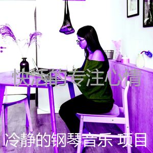 柔和的安静的时光时刻