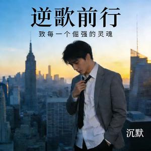 爱在时光里等你mp3