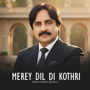 Sada Bas Hiko Shiina Hay