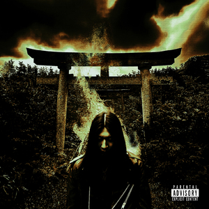 獄門 (feat. Ryu Miura)