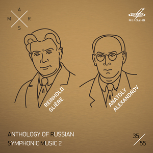 Symphony No. 1 in C Major, Op. 92: IV. Andante pensieroso - Allegretto idillico