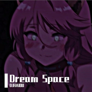 Dream Space（DJHAIOUREMIX)