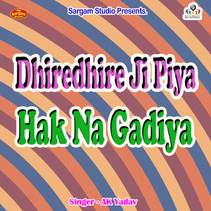 Dhiredhire Ji Piya Hak Na Gadiya