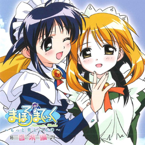 そ･れ･い･ゆ