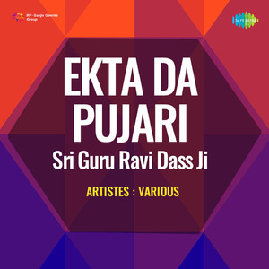 Ekta Da Pujari- Sri Guru Ravi Dass Ji Non Stop