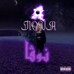 NOVA
