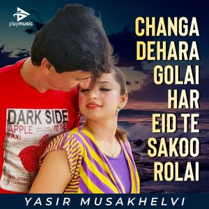 Changa Dehara Golai Har Eid Te Sakoo Rolai