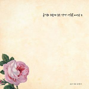 바다 위의 피아노