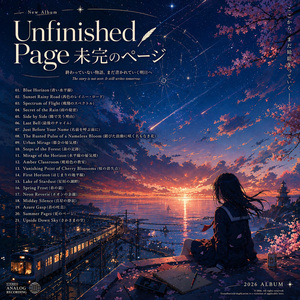 The Rusted Pulse of a Nameless Bloom