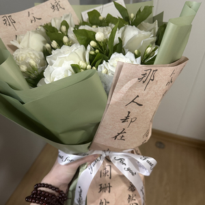 新年第一首限定曲