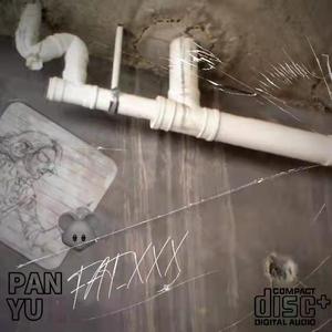 在广州的一个平凡的冬天里突然之间想起你