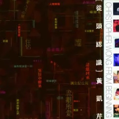 他的影, 他的车