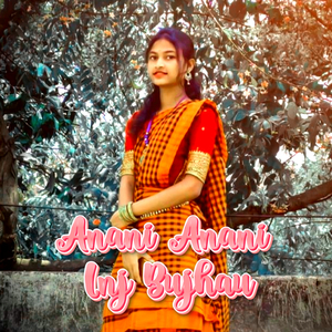 Anani Anani Inj Bujhau