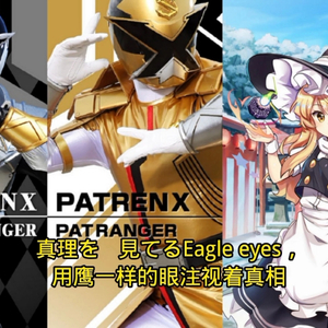 AI 雾雨魔理沙- M・A・X POWER