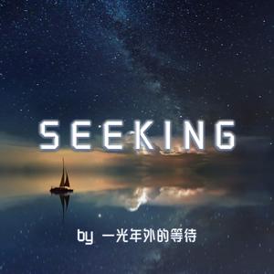 seeking