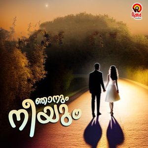 Njanum Neeyum