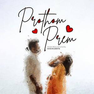 Prothom Prem